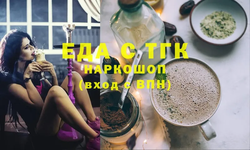 где найти   Поронайск  Cannafood марихуана 