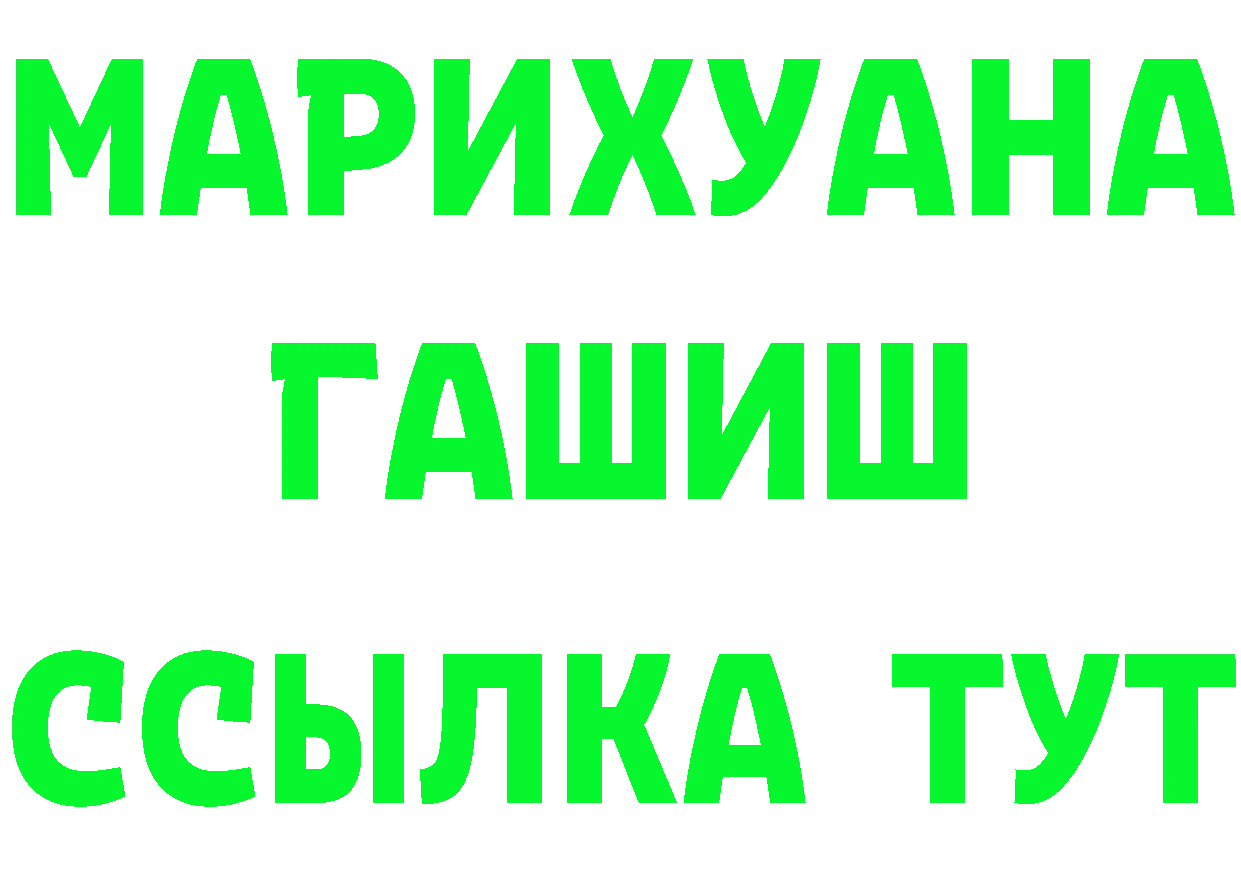 Cannafood конопля ССЫЛКА маркетплейс mega Поронайск